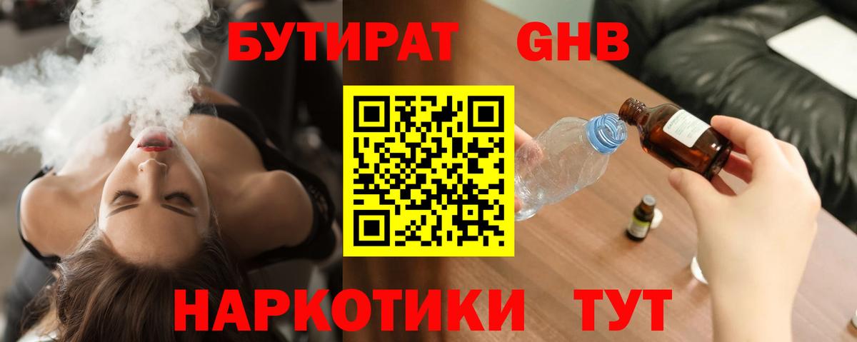 МДМА Кимры
