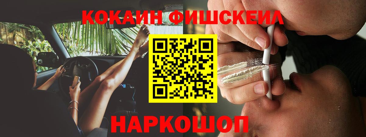 КОКАИН VHQ Кимры