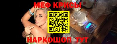 первитин Краснознаменск