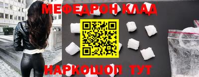 первитин Краснознаменск