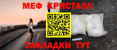 кокаин VHQ Краснокаменск