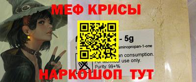 кокаин VHQ Краснокаменск