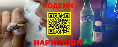 кокаин VHQ Краснокаменск