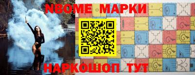 метадон Комсомольск-на-Амуре