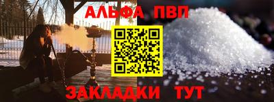 первитин Краснознаменск