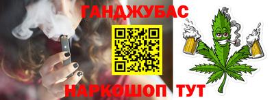 кокаин VHQ Краснокаменск