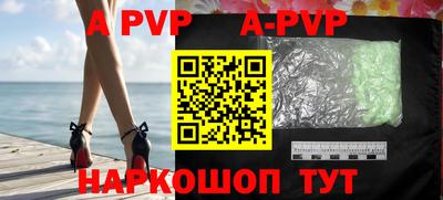 первитин Краснознаменск