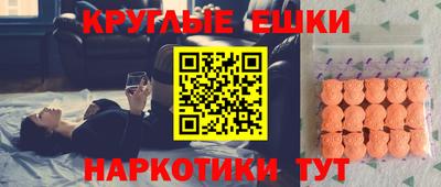первитин Краснознаменск