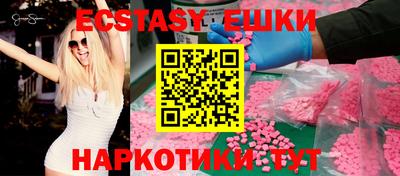 кокаин VHQ Краснокаменск