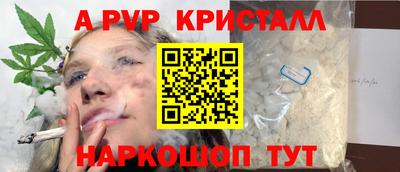 apvp Краснодар