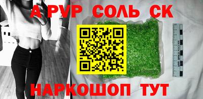 первитин Краснознаменск
