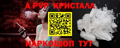 метадон Комсомольск-на-Амуре