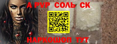 первитин Краснознаменск