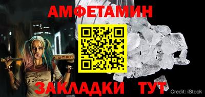 первитин Краснознаменск