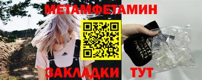 кокаин VHQ Краснокаменск