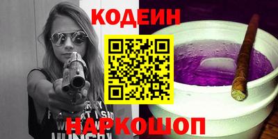 первитин Краснознаменск