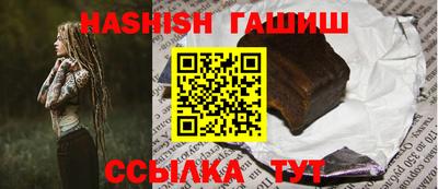 кокаин VHQ Краснокаменск