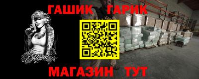 соль курить ск Конаково