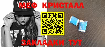 кокаин VHQ Краснокаменск