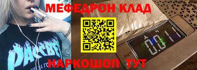 первитин Краснознаменск