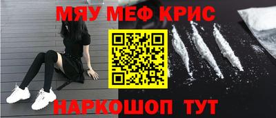 метадон Комсомольск-на-Амуре
