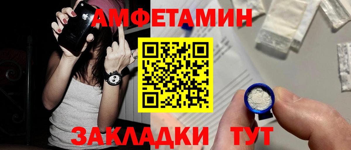 Метамфетамин Декстрометамфетамин 99.9%  Метамфетамин Декстрометамфетамин 99.9%  Вход с VPN  Кимры 