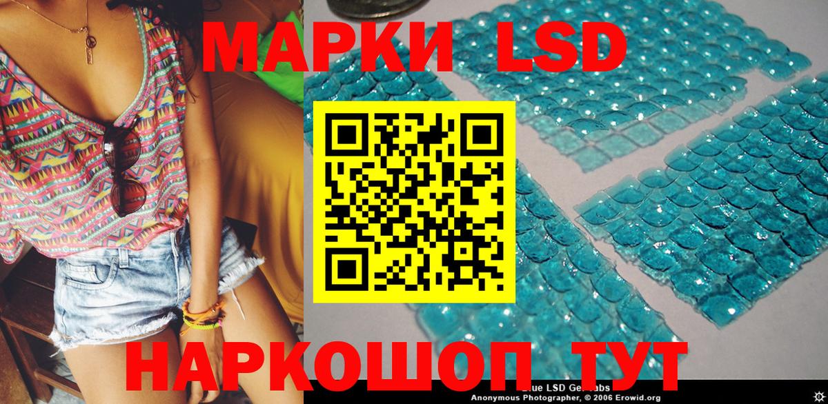 Кимры  Марки NBOMe 1500мкг  Марки NBOMe 1500мкг  Марки 25I-NBOMe  Вход с VPN 