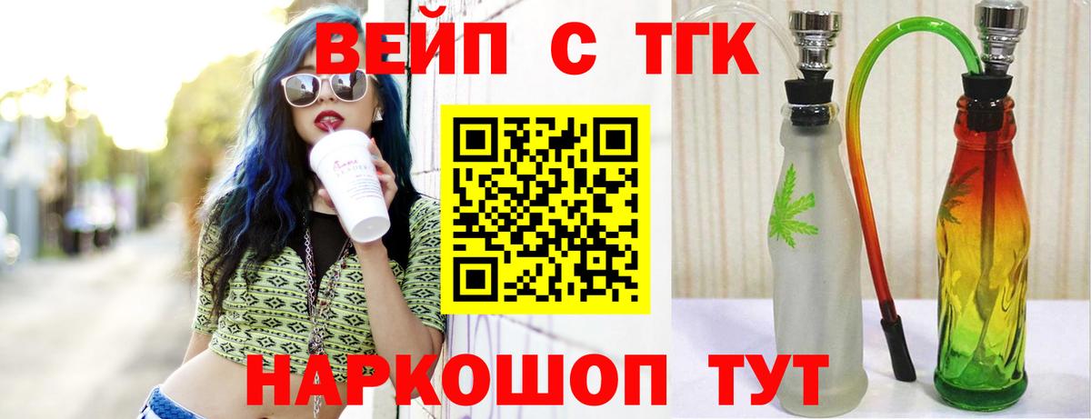 Дистиллят ТГК Wax Кимры
