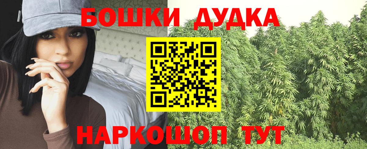 Канабис Amnesia Кимры