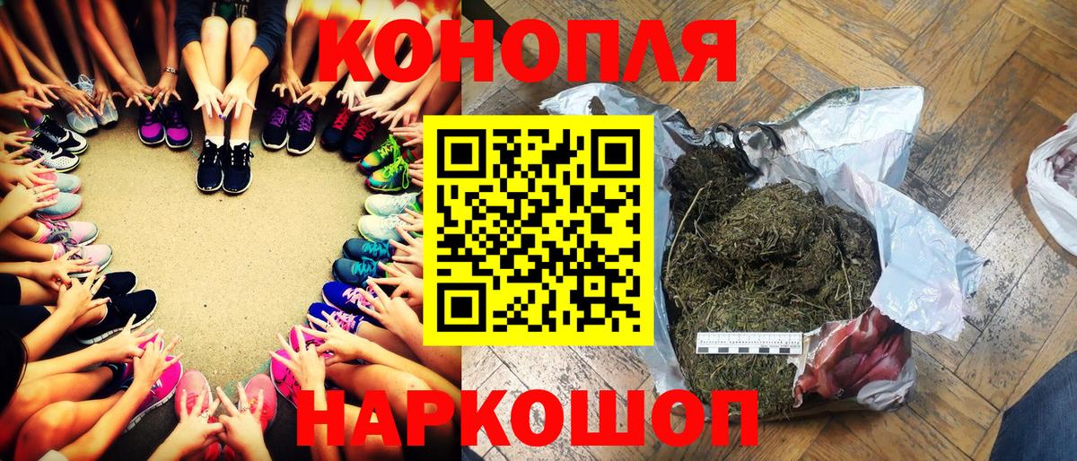 Кимры  МЕФ кристаллы  Кокаин  МЕТ  Купить наркотики  МДМА  Гашиш  Вход с VPN  Каннабис 