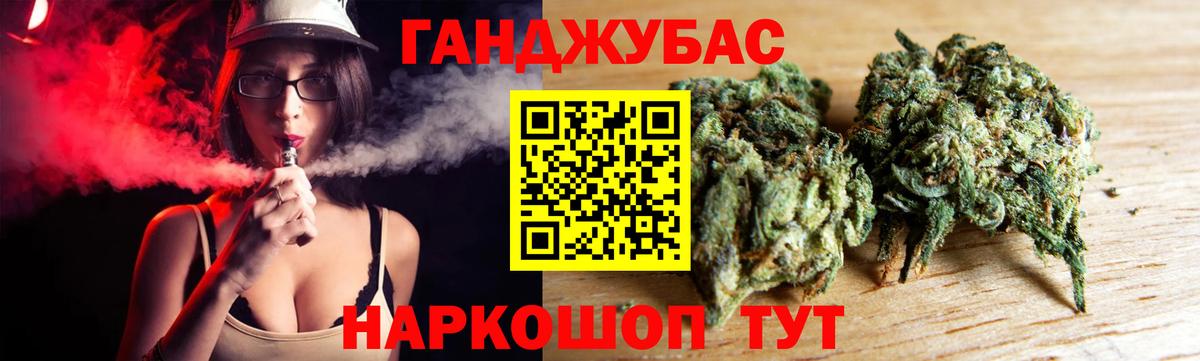 Марихуана VHQ  Вход с VPN  Бошки Шишки MAZAR  Кимры  Бошки марихуана марихуана 